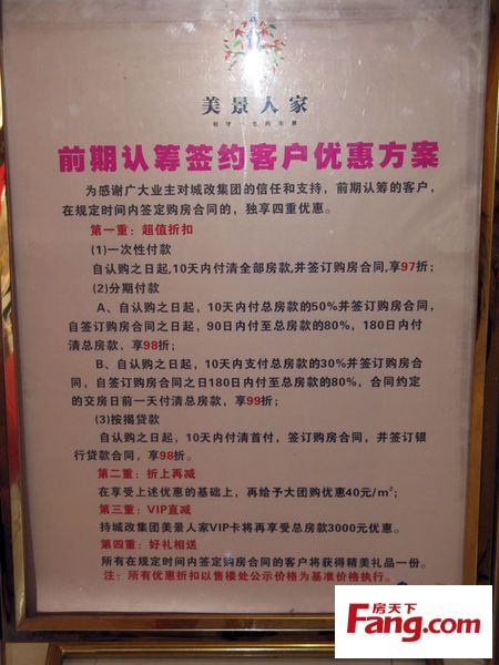俄罗斯专享会·294VIP(中国区)官方网站