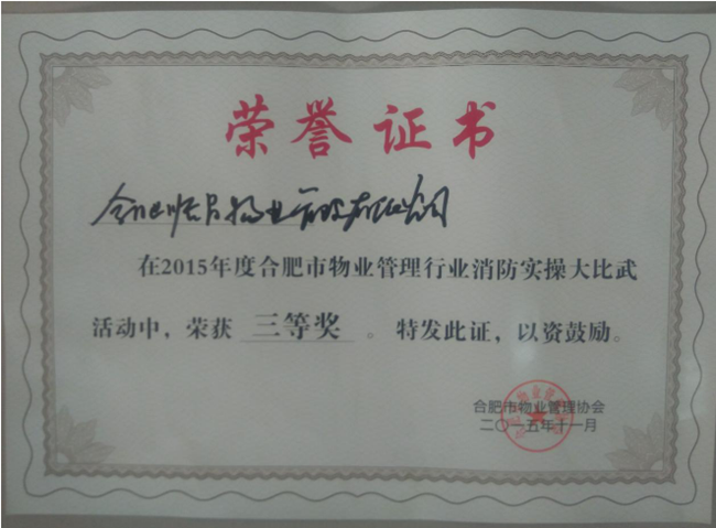 20151106170608_8125 俄罗斯专享会·294VIP(中国区)官方网站