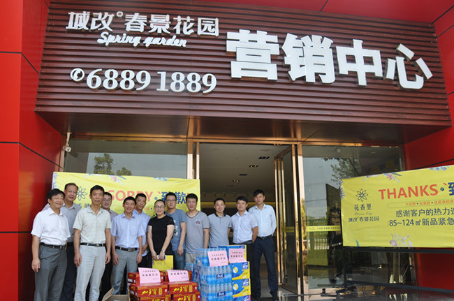 俄罗斯专享会·294VIP(中国区)官方网站