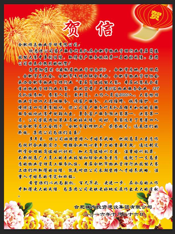 俄罗斯专享会·294VIP(中国区)官方网站