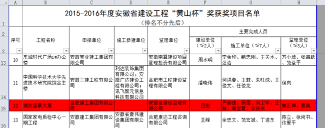 俄罗斯专享会·294VIP(中国区)官方网站