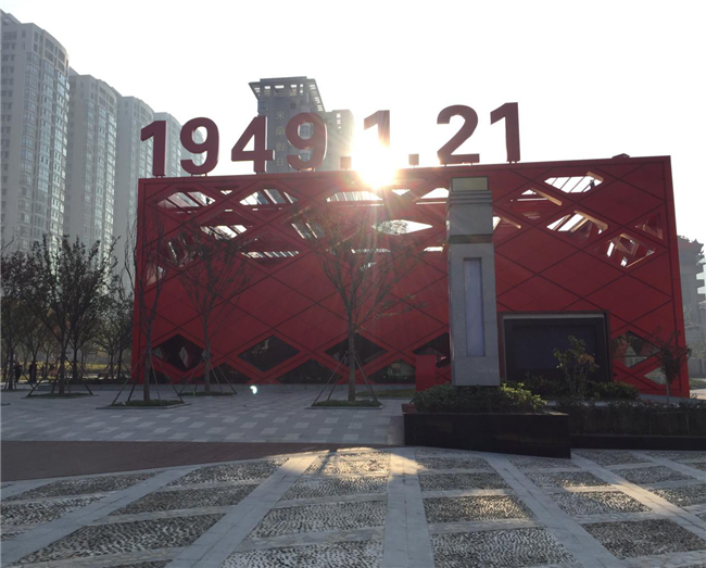 20171115095108_3720 俄罗斯专享会·294VIP(中国区)官方网站