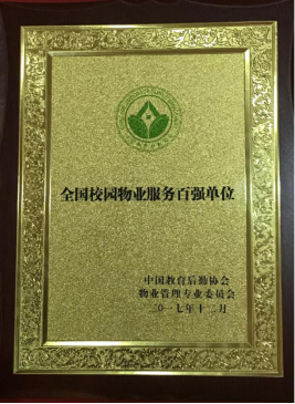 俄罗斯专享会·294VIP(中国区)官方网站