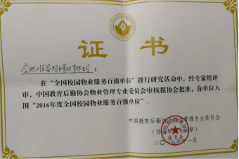 俄罗斯专享会·294VIP(中国区)官方网站