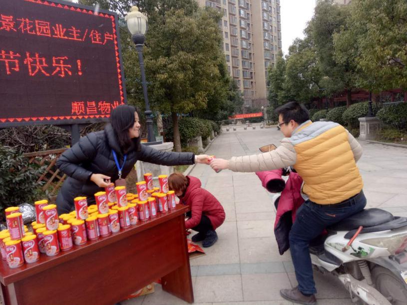 俄罗斯专享会·294VIP(中国区)官方网站