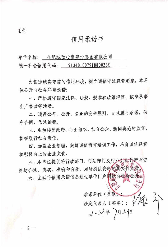 俄罗斯专享会·294VIP(中国区)官方网站