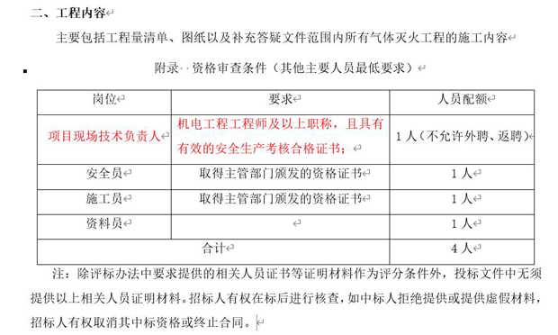 俄罗斯专享会·294VIP(中国区)官方网站