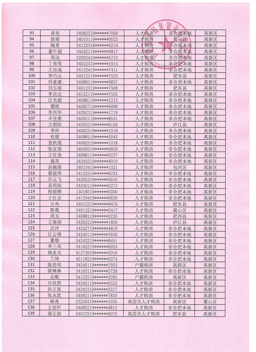 20251026171016_8207 俄罗斯专享会·294VIP(中国区)官方网站